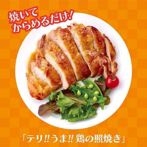 ヤマサ醤油 ぱぱっとちゃんとこれうまつゆ 500ml