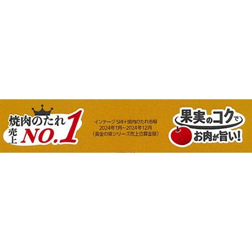 エバラ食品 黄金の味 焼肉たれポン酢 360g