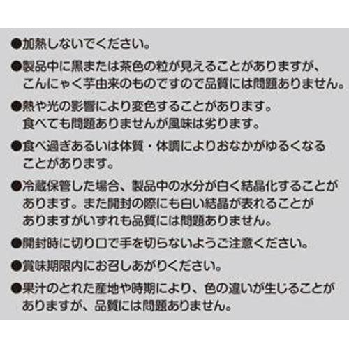 マンナンライフ 蒟蒻畑 福岡あまおう苺味 10個入