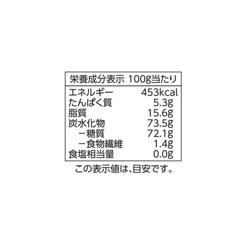 黒糖かりんとう 150g トップバリュベストプライス