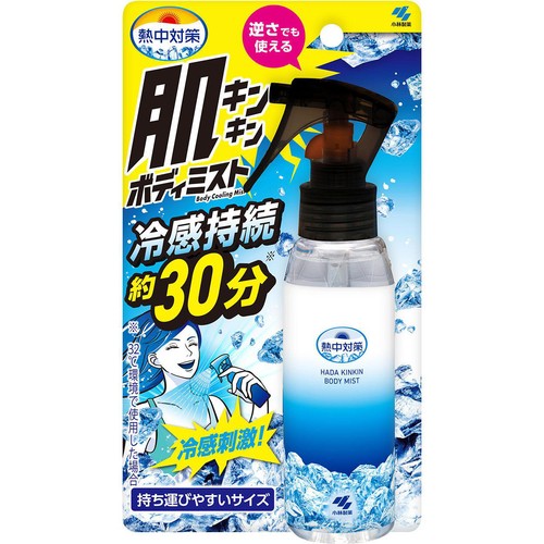 小林製薬 肌キンキンボディミスト 100mL