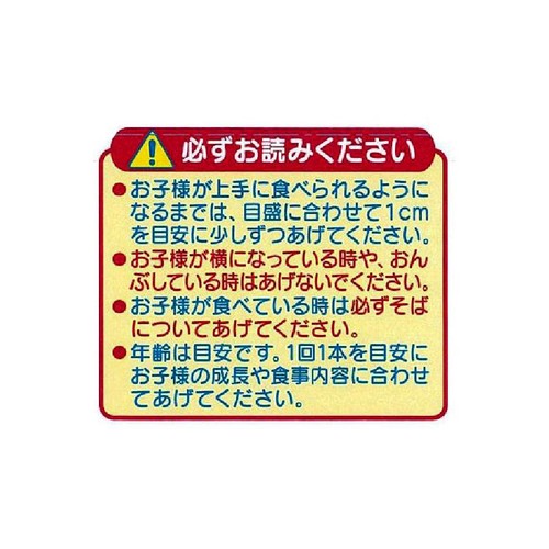 雪印メグミルク 1才からのチーズ カルシウム入 6本入 72g