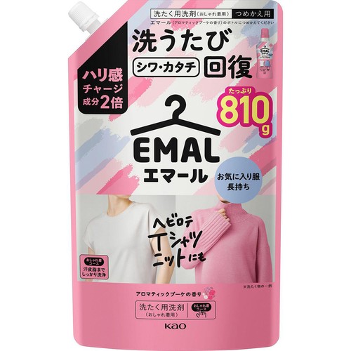 花王 エマール アロマティックブーケの香り つめかえ用 810g