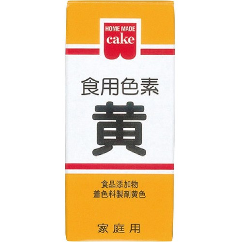 共立食品 食用色素黄 5.5g