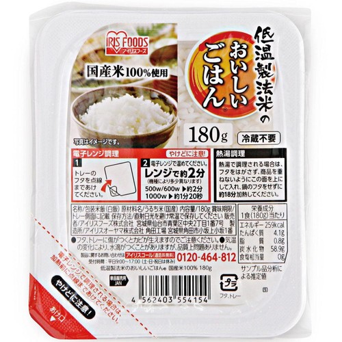 アイリスフーズ 低温製法米のおいしいパックごはん 180g x 6食 Green