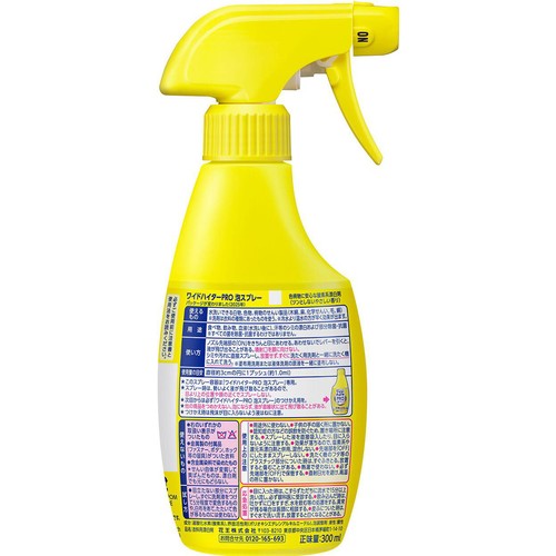 花王 ワイドハイター PRO 泡スプレー 本体 300ml