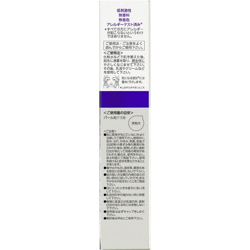 第一三共ヘルスケア トランシーノ 薬用メラノシグナルエッセンス 30g