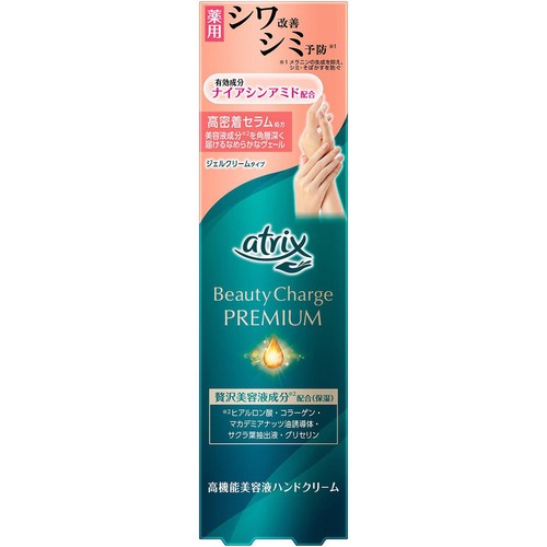 花王 アトリックス ビューティーチャージプレミアム シワ改善 ハンドジェルクリーム  60g