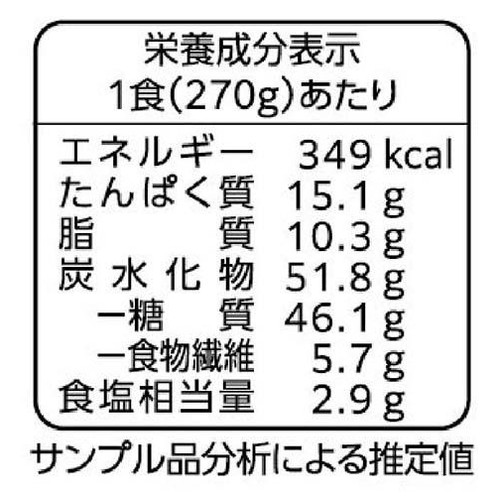 ニップン オーマイプレミアム 豆腐から作ったお肉のボロネーゼ【冷凍】 1人前 (270g)