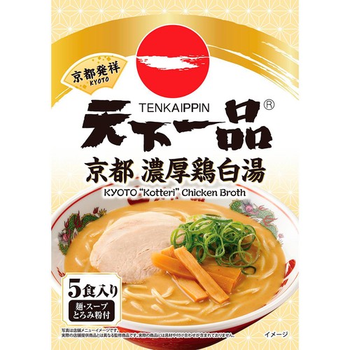 日本ピュアフード 天下一品 濃厚鶏白湯 ラーメンセット 5食入