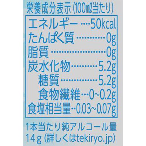 【5%】 キリン 氷結 塩ライチ 350ml