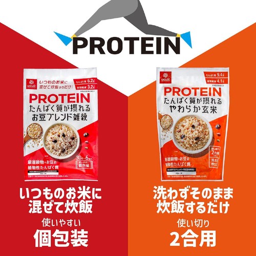 はくばく たんぱく質が摂れるお豆ブレンド雑穀 30g x 6袋入