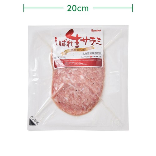【冷凍】バルナバフーズ しばれ生サラミスライス 80g