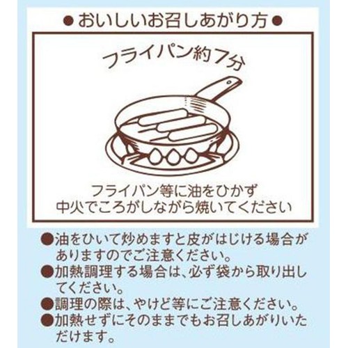 丸大食品 串つきフランク 300g(10本入)