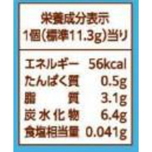 ロッテ 生サブレ 8個入