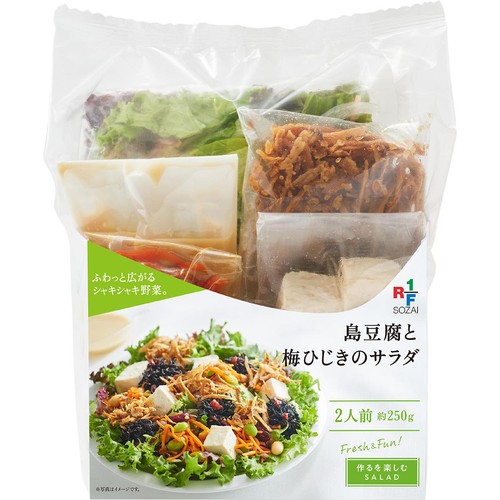 アール・エフ・ワン 島豆腐と梅ひじきのサラダ 2人前 約250g