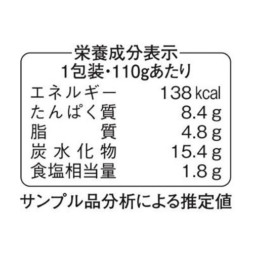 紀文食品 揚ボール 110g