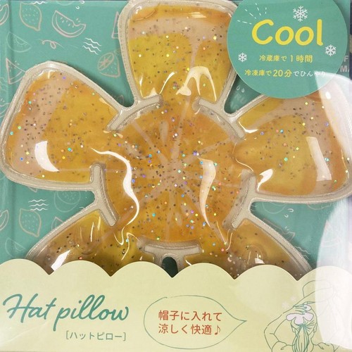 イチーナ ハットピロークール 冷感ジェル イエロー