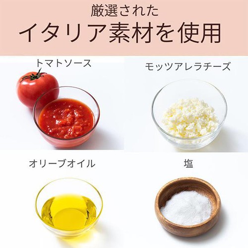 SAVOY マルゲリータ 【冷凍】 250g(1枚)