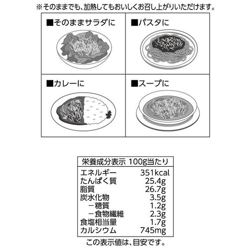 かける細切りチーズ 200g トップバリュベストプライス