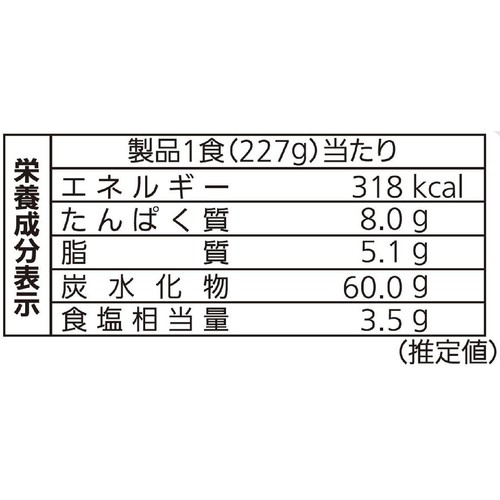 シマダヤ 流水麺冷し中華 ごまだれ味 2食入