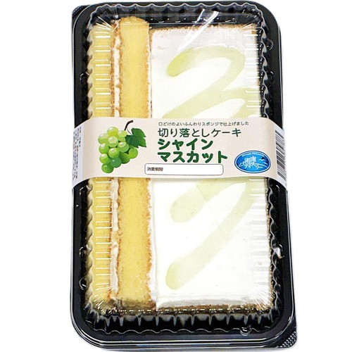 カンパーニュ 切り落としケーキ シャインマスカット 1個