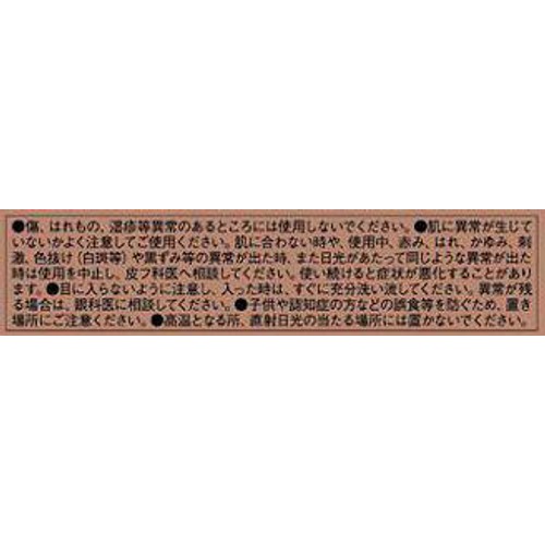 ケイト メロウブラウンアイズBR−6 ボルドーブラウン