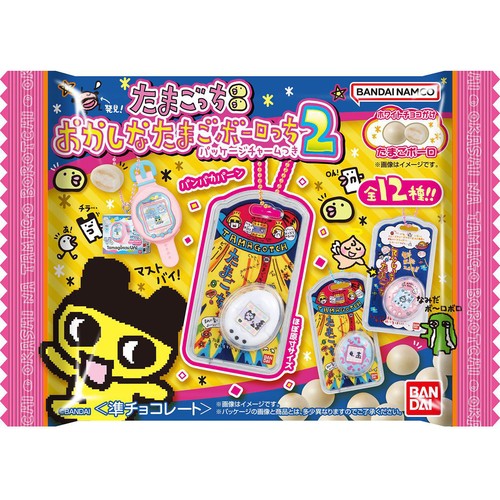 バンダイ たまごっち おかしなたまごボーロっち パッケージ