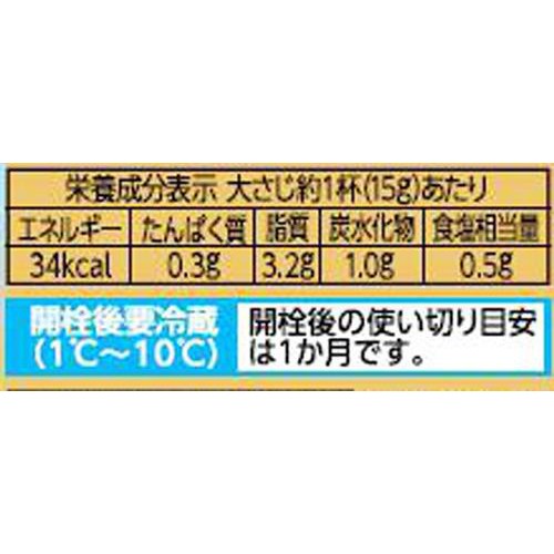理研ビタミン 洋食屋さんのただただおいしいドレッシング 190ml
