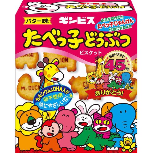 ギンビス たべっ子どうぶつバター味 63g
