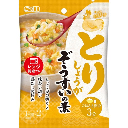 エスビー食品 とりしょうがぞうすいの素 7.3g x 2袋入
