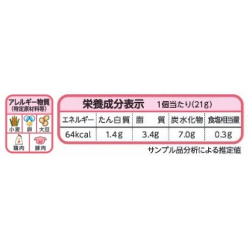 ニチレイ ミニ春巻【冷凍】 5個入 (105g)