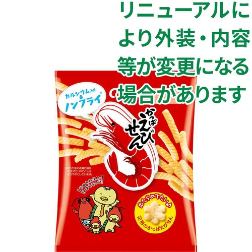 カルビー かっぱえびせん 77g