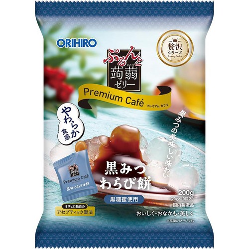 オリヒロ ぷるんと蒟蒻ゼリー プレミアムカフェ 黒みつわらび餅 10個