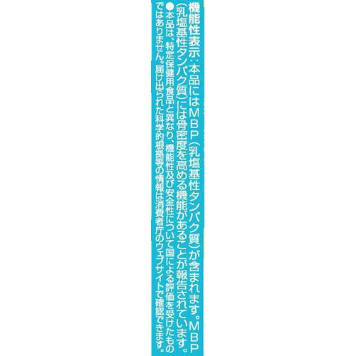 雪印メグミルク MBPドリンク 糖類オフ・低カロリー 1ケース 100g x 12本