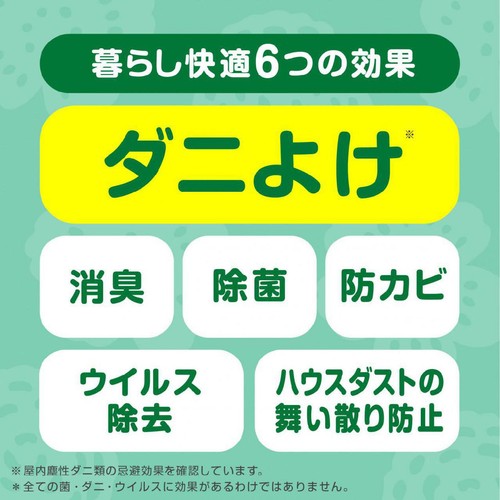 アース製薬 アースダニよけスプレー ハーブの香り 350mL