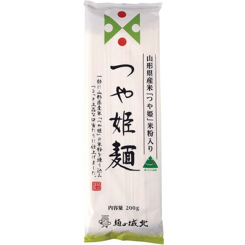 城北麺工 つや姫麺 200g