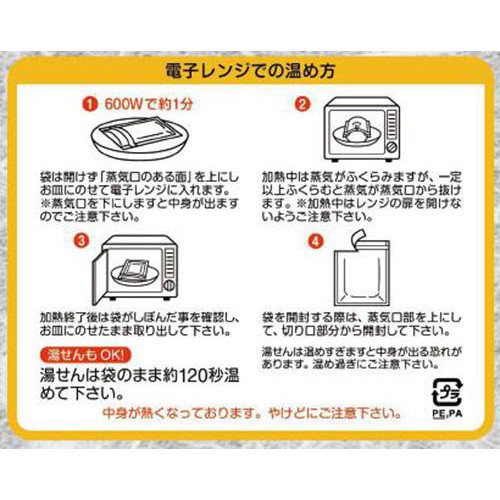 ヤマウチ しっかり夜ごはん 銀ざけ塩麹焼き 1切（55g）