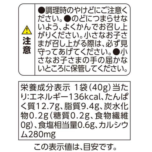 カチョカバロ風ひとくちチーズ 40g トップバリュ