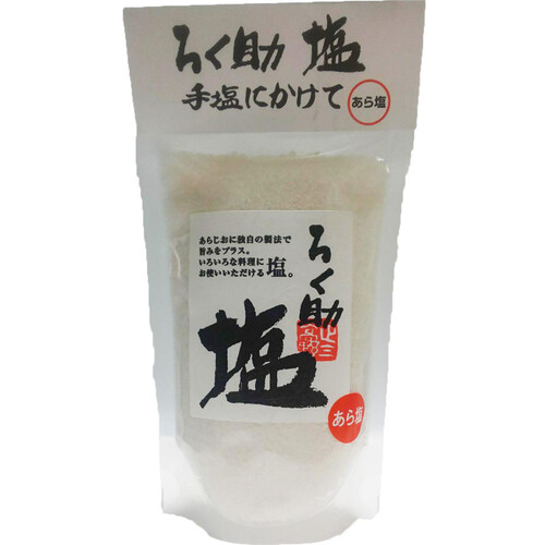 10袋セット ろく助 塩 300g あら塩 白塩 ろく助の塩 ろくすけ 楽天市場】ろく助塩 セットの通販