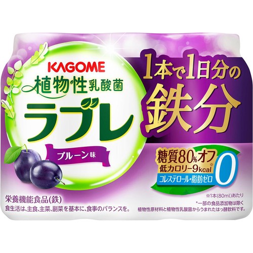 ラクトフェリン ラブレ 3本 カゴメ 植物性乳酸菌ラブレ1日分の鉄分 80ml x 3本 Green Beans