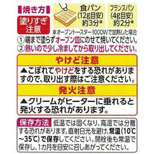 アヲハタ ヴェルデ シュガーバタートーストスプレッド 100g