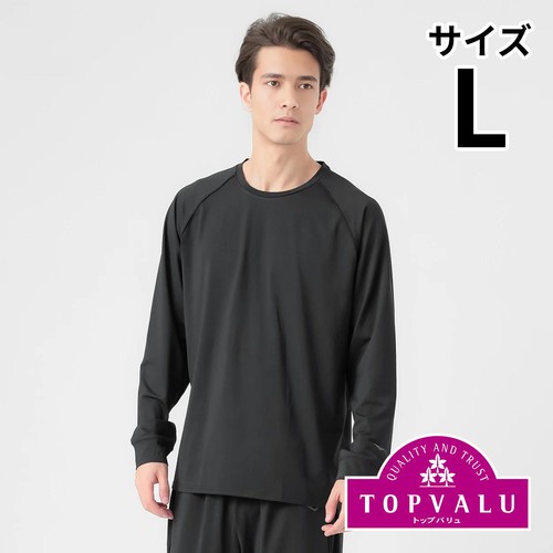 EXセリアント ウェア ルームウエア (ルーム長袖Tシャツ) 紳士 クロ L トップバリュ