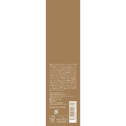 N organic Basic スージングクレンジングジェル 170g
