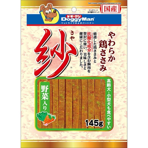 【ペット用】 ドギーマンハヤシ 紗 野菜入り 145g