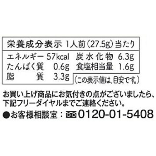 横浜大飯店 中華街の麻婆豆腐がつくれるソース 広東式 3～4人前