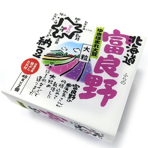 オシキリ食品 北海道富良野 ゆきほまれ大豆 大粒 納豆 40g x 2個