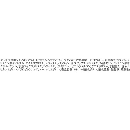 ケイト スティックコンシーラーA ライトベージュ 3g