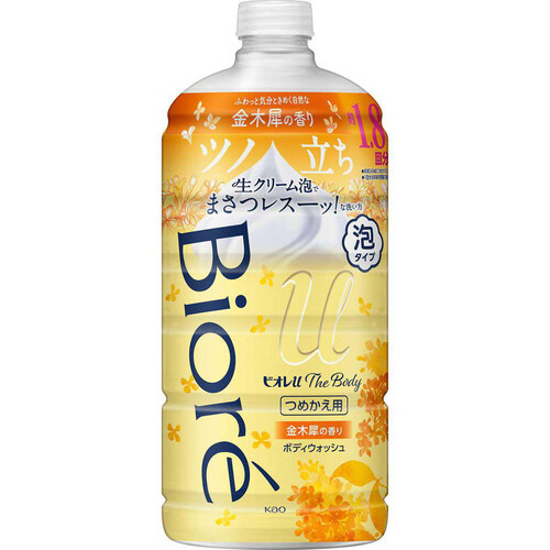 花王 ビオレuザボディ 金木犀 つめかえ用 780ml