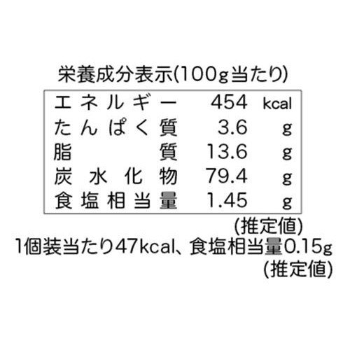 三幸製菓 雪の宿 黒糖みるく味 20枚入